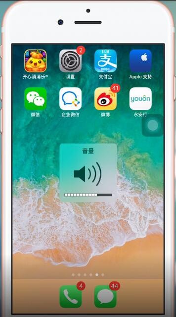 蘋果手機微信語音聽不清怎么辦?詳細解決方法