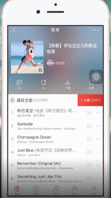 蘋果手機微信語音聽不清怎么辦?詳細解決方法