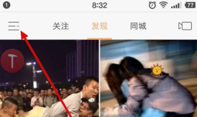 快手APP如何設置水印_基礎操作流程