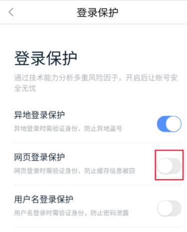 百度糯米網(wǎng)頁登錄進行驗證身份具體操作步驟