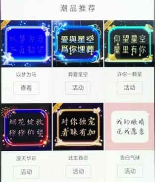 手機QQ怎么更改字體？具體操作步驟