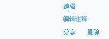 優酷播放器怎么加文字注釋？具體操作步驟