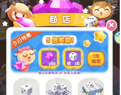 微信我的地盤(pán)ol怎樣刷無(wú)限體力 我的地盤(pán)ol無(wú)限刷體力方法詳解