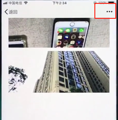 微信中如何實現長截圖？ 微信長截圖操作步驟解答！