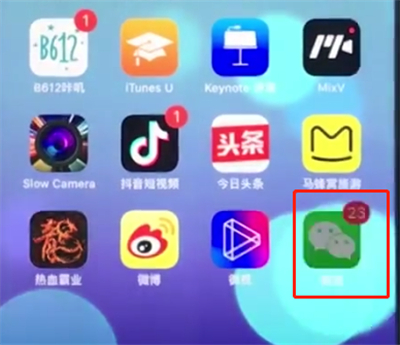 微信中如何實現長截圖？ 微信長截圖操作步驟解答！