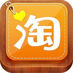 手機(jī)淘寶APP將商品添加到心愿單具體操作方法