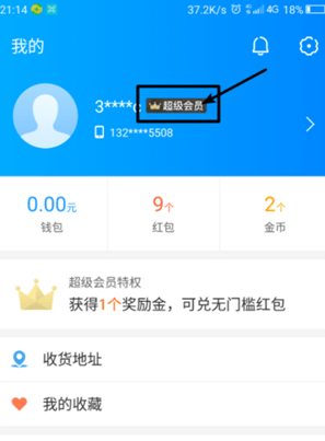 餓了么如何取消會員自動續費    餓了么會員自動續費取消教程