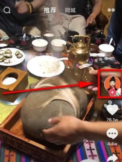 抖音如何舉報別人？抖音舉報別人方法攻略介紹！