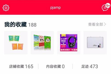 手機(jī)天貓如何投訴商家？ 投訴天貓店鋪方法教程解答！