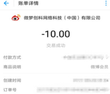 支付寶代扣如何關閉？ 支付寶代扣服務關系解除教程解答！