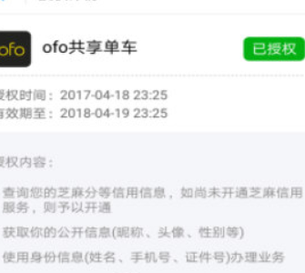 支付寶代扣如何關閉？ 支付寶代扣服務關系解除教程解答！