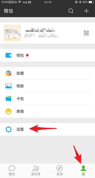 微信群發(fā)位置在哪里？微信群發(fā)位置詳情介紹！