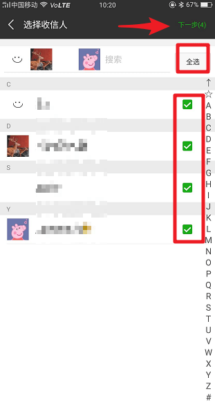 微信群發(fā)位置在哪里？微信群發(fā)位置詳情介紹！