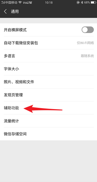 微信群發(fā)位置在哪里？微信群發(fā)位置詳情介紹！