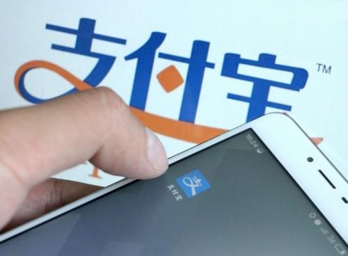 支付寶APP相互保怎么使用_詳細(xì)操作步驟