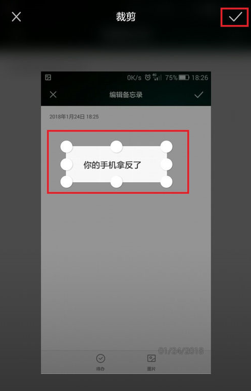 微信倒立文字如何輸入？ 微信發(fā)布倒立文字攻略介紹！