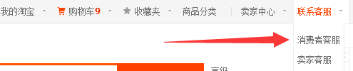 手機淘寶中將限制登錄解除的具體操作步驟