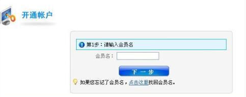 手機淘寶中將限制登錄解除的具體操作步驟