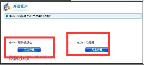 手機淘寶中將限制登錄解除的具體操作步驟