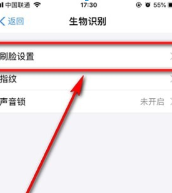 支付寶如何關(guān)閉刷臉？支付寶刷臉功能關(guān)閉方法介紹！