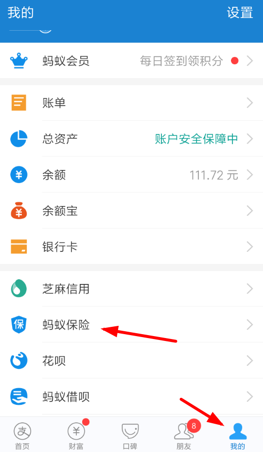 支付寶運費險權益卡如何領?。恐Ц秾氝\費險權益卡領取攻略介紹！