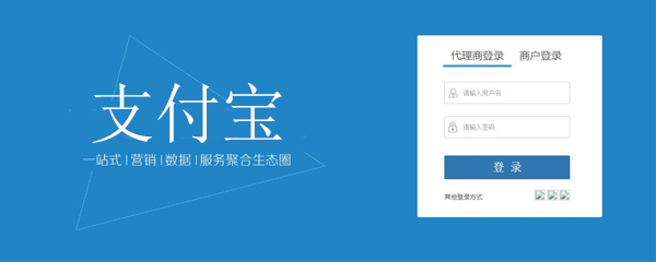 支付寶如何關(guān)閉廣告？ 支付寶關(guān)閉廣告教程解答！