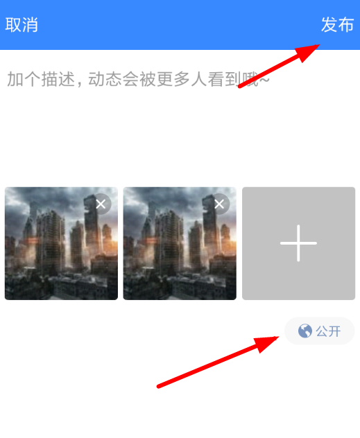 百度網(wǎng)盤(pán)怎么發(fā)布生活記_詳細(xì)操作流程介紹