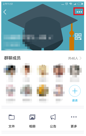 QQ如何舉報違規(guī)QQ群   QQ舉報違規(guī)QQ群教程