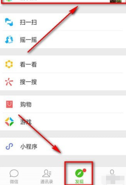 微信朋友圈如何怎么設(shè)私密？微信朋友圈設(shè)私密方法介紹！
