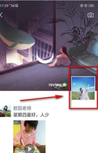微信朋友圈如何怎么設(shè)私密？微信朋友圈設(shè)私密方法介紹！