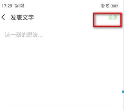 微信朋友圈如何怎么設(shè)私密？微信朋友圈設(shè)私密方法介紹！