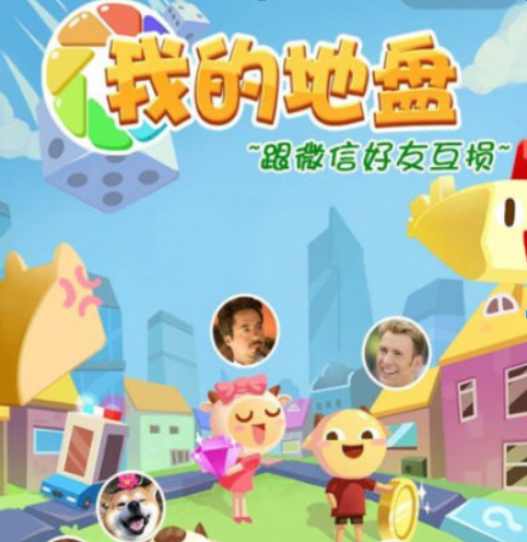 微信我的地盤ol體力如何獲得？ 體力值獲得方法攻略介紹！