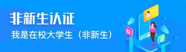 支付寶大學生活在哪？支付寶大學生活位置介紹！