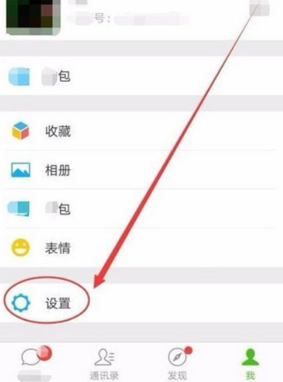 微信操作太頻繁請稍后再試是什么情況？微信操作太頻繁如何解決？
