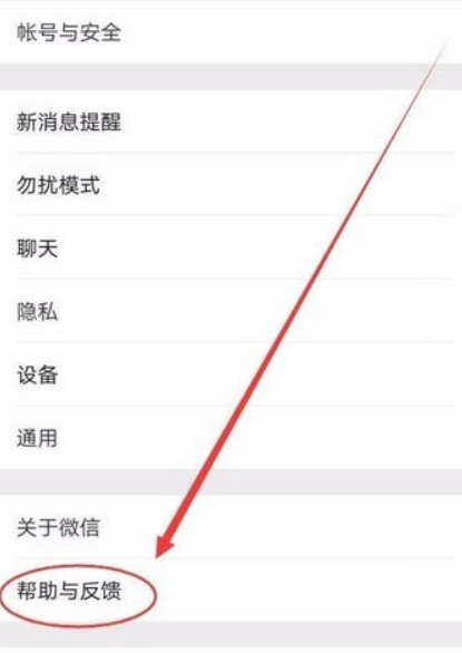 微信操作太頻繁請稍后再試是什么情況？微信操作太頻繁如何解決？