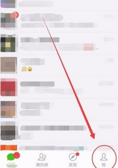 微信操作太頻繁請稍后再試是什么情況？微信操作太頻繁如何解決？
