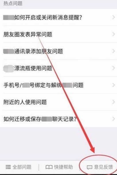 微信操作太頻繁請稍后再試是什么情況？微信操作太頻繁如何解決？