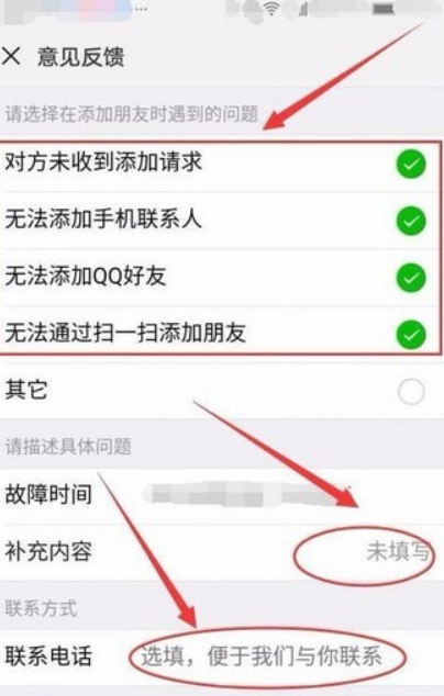 微信操作太頻繁請稍后再試是什么情況？微信操作太頻繁如何解決？