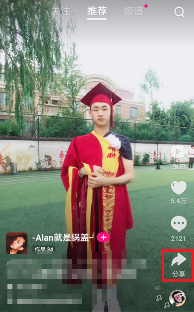 微視如何發朋友圈？ 微視轉發朋友圈方法攻略介紹！