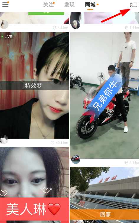 快手App如何收藏音樂?簡單操作步驟