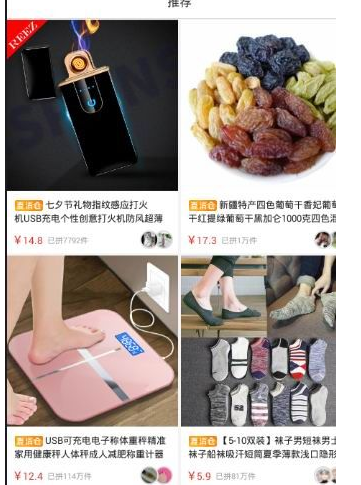 拼多多怎么申請退款?詳細處理方法