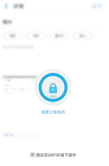 支付寶App使用鋼鐵匣功能的詳細(xì)操作步驟