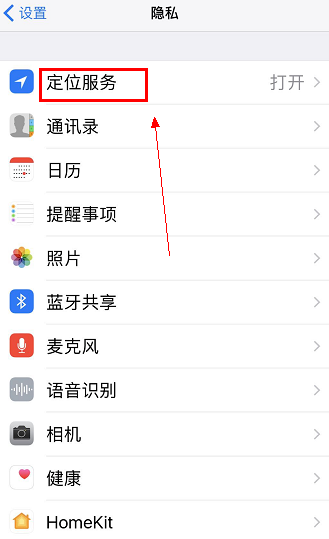 高德地圖出現信號弱怎么辦  高德地圖信號差解決教程