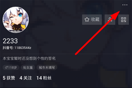 抖音如何關聯(lián)今日頭條？ 賬號綁定方法攻略解答！