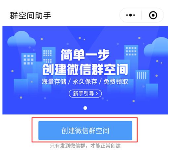 微信APP如何釋放手機內存？具體操作流程介紹