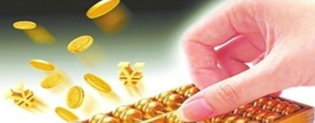 淘寶信用貸款怎么申請？淘寶信用貸款的兩種還款方式！