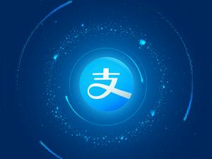 支付寶APP企業賬戶的詳細注冊流程介紹