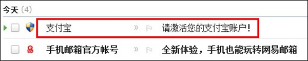 支付寶APP企業賬戶的詳細注冊流程介紹
