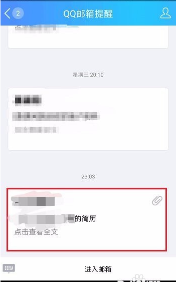 BOSS直聘如何下載簡歷？具體使用步驟