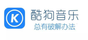 酷狗音樂(lè)聽(tīng)覺(jué)保護(hù)如何打開(kāi)  酷狗音樂(lè)聽(tīng)覺(jué)保護(hù)怎么找